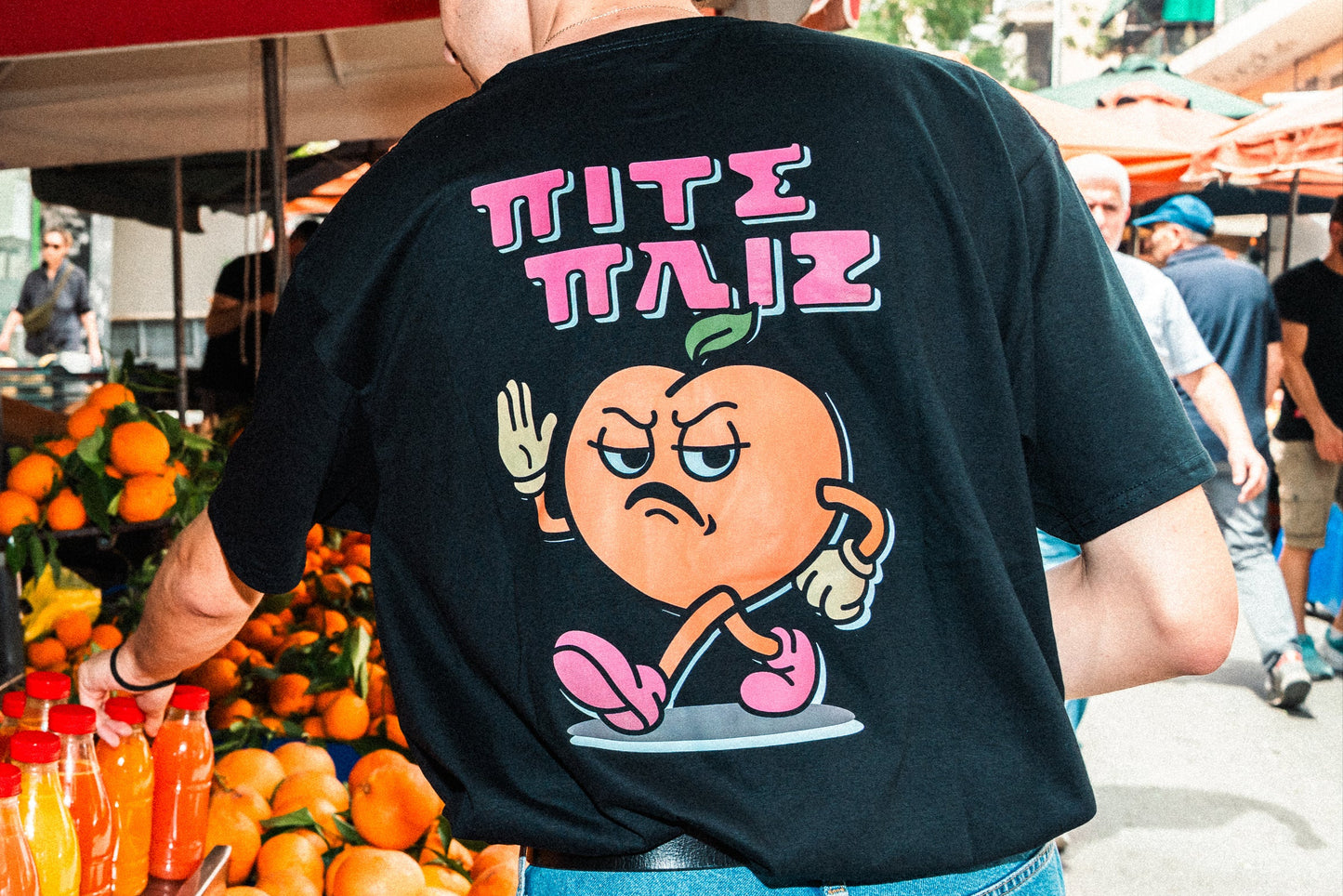 ΠΙΤΣ ΠΛΙΖ