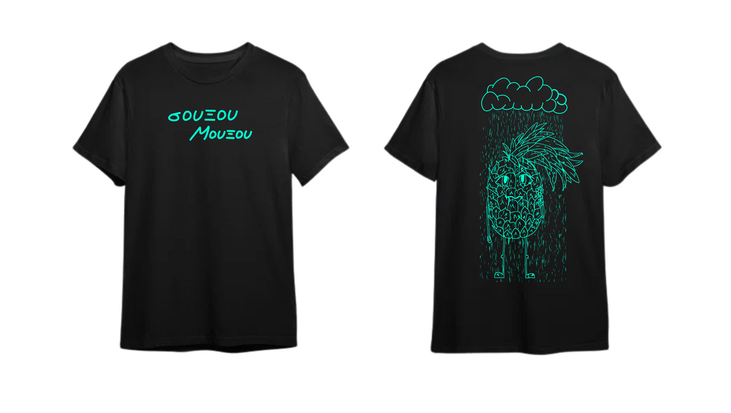 Sad Pineapple | T-shirt