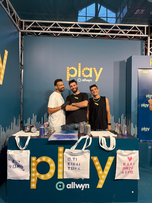 Reworks Festival | Allwyn Play