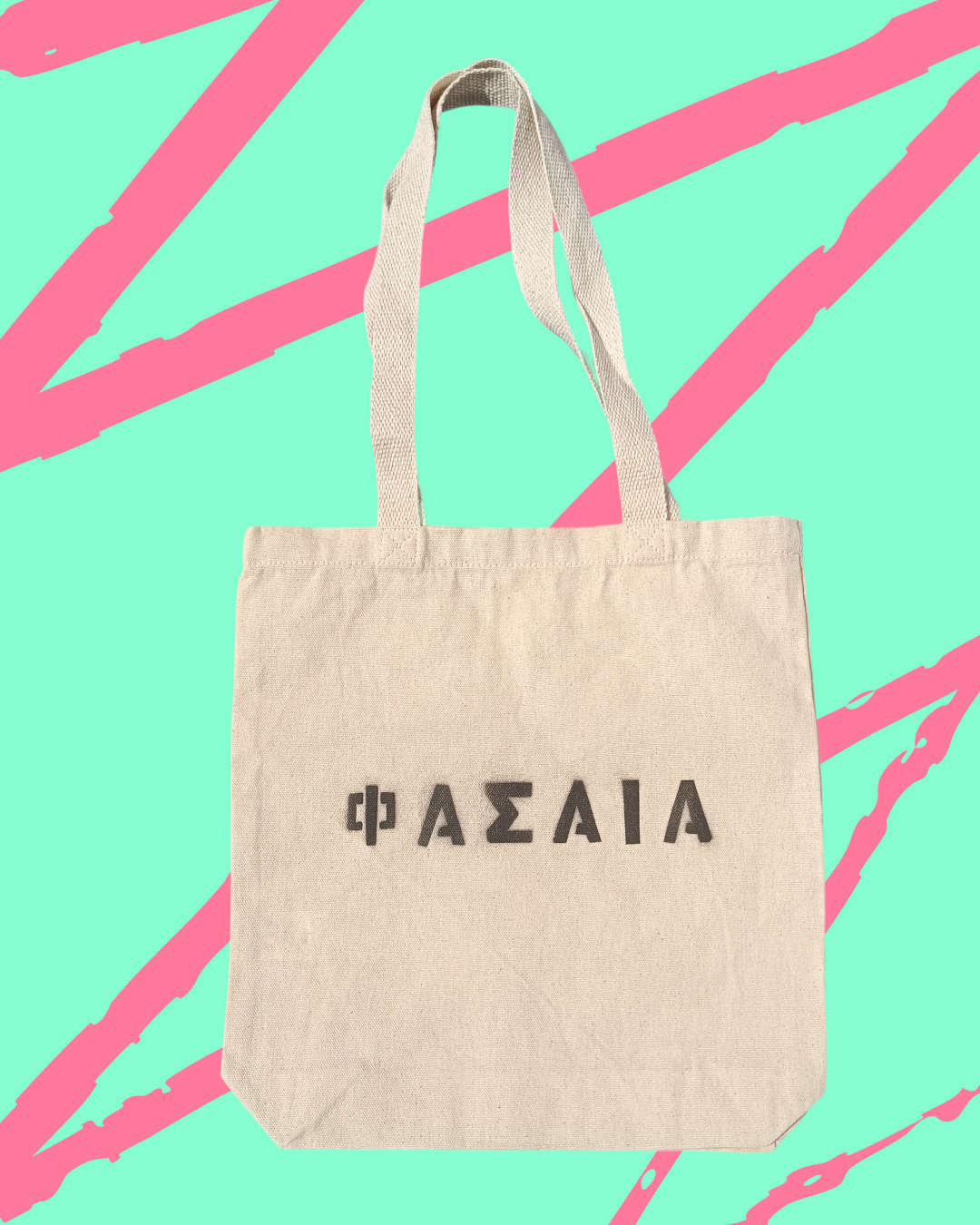 Φασαία | Custom Tote Bag