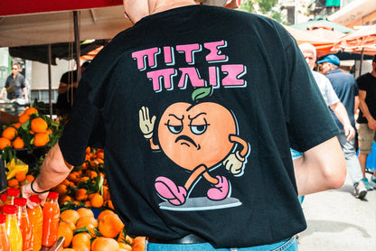 ΠΙΤΣ ΠΛΙΖ